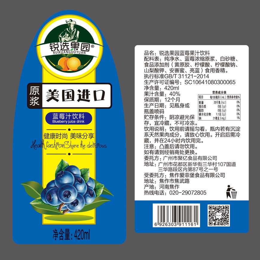 美國(guó)進(jìn)口